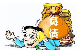 蚌埠讨债公司